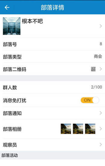 免費下載社交APP|总聊 app開箱文|APP開箱王