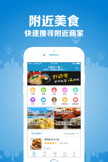 免費下載生活APP|帮我送 app開箱文|APP開箱王