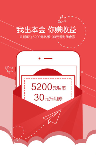 免費下載財經APP|弘信宝 app開箱文|APP開箱王