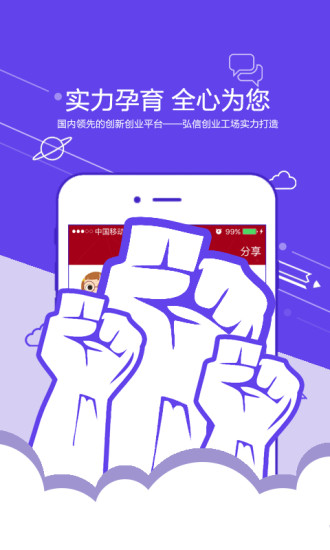 免費下載財經APP|弘信宝 app開箱文|APP開箱王