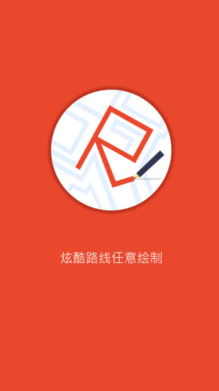 免費下載生活APP|行踪 app開箱文|APP開箱王