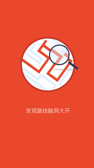 免費下載生活APP|行踪 app開箱文|APP開箱王