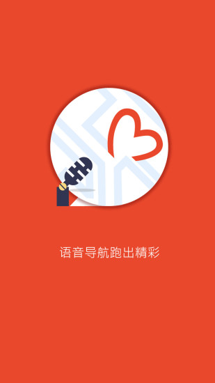 免費下載生活APP|行踪 app開箱文|APP開箱王