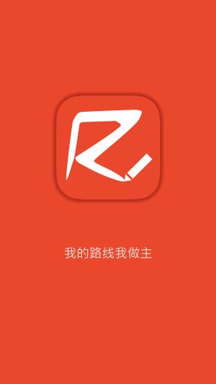 免費下載生活APP|行踪 app開箱文|APP開箱王