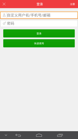 免費下載財經APP|迷你付 app開箱文|APP開箱王