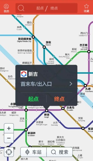 免費下載工具APP|首尔地铁 app開箱文|APP開箱王