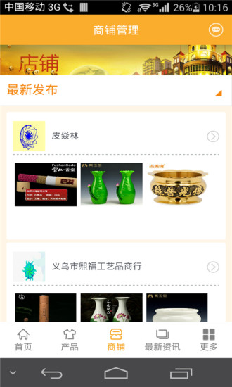 免費下載生活APP|民俗宗教用品网 app開箱文|APP開箱王