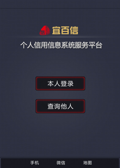 百信网