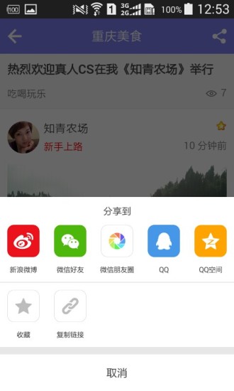 萬能電視遙控器app|在線上討論萬能電視遙控器app瞭解手機 ...