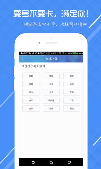 【免費社交APP】校园那些事|線上玩APP不花錢-硬是要 ... - 首頁