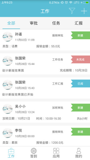 免費下載商業APP|掌芯 app開箱文|APP開箱王