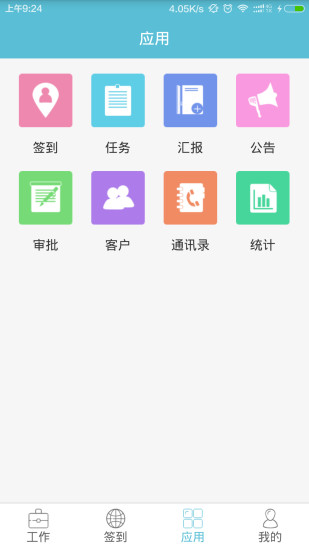 免費下載商業APP|掌芯 app開箱文|APP開箱王