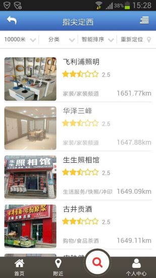 普立爾科技股份有限公司 - 店家介紹 - Super hiPage中華黃頁網路電話簿