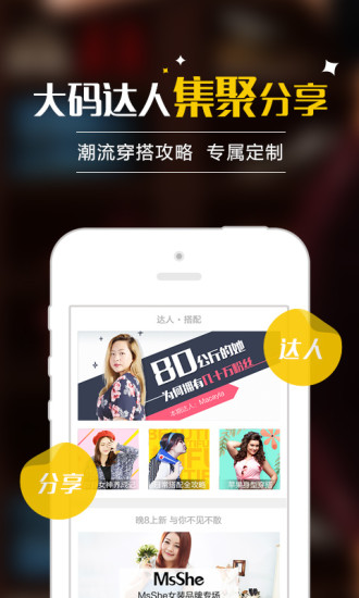 免費下載購物APP|大码家 app開箱文|APP開箱王