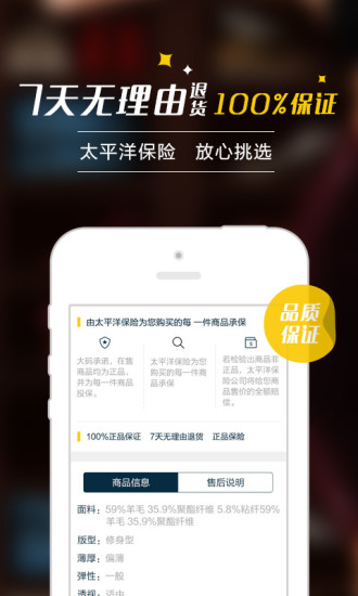 免費下載購物APP|大码家 app開箱文|APP開箱王