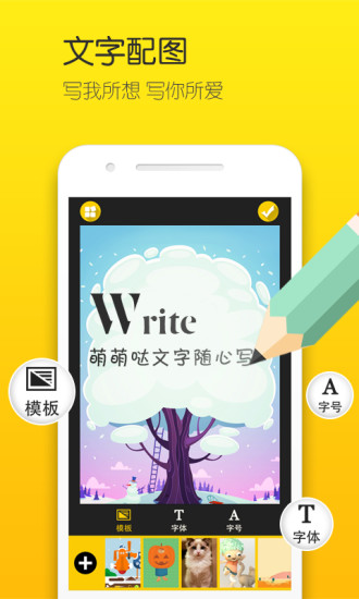 免費下載工具APP|图咖 app開箱文|APP開箱王