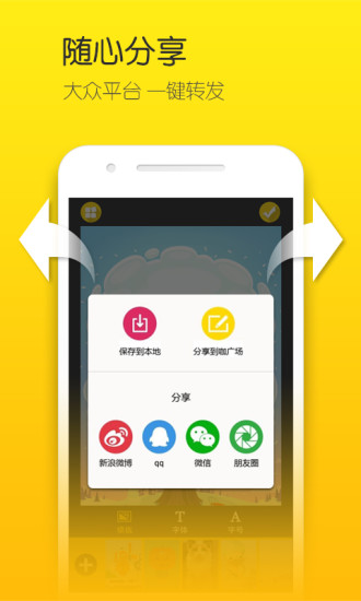 免費下載工具APP|图咖 app開箱文|APP開箱王