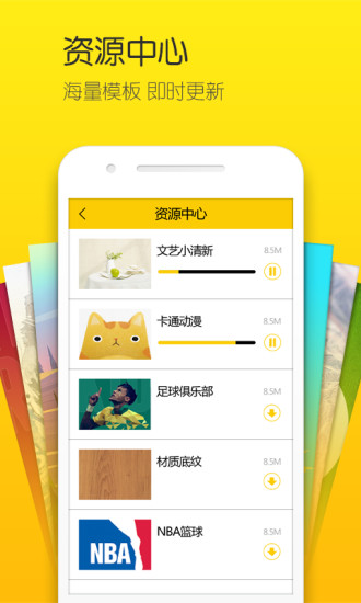 免費下載工具APP|图咖 app開箱文|APP開箱王