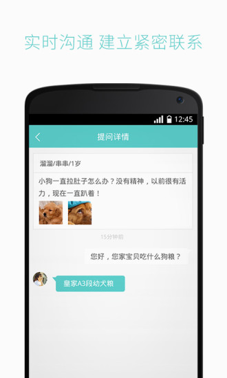 免費下載健康APP|一只医生版 app開箱文|APP開箱王