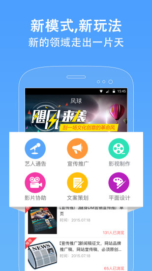 免費下載生活APP|风球 app開箱文|APP開箱王