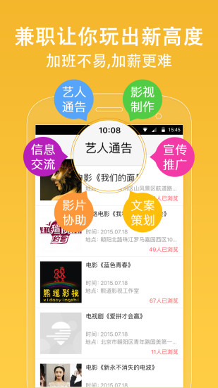 免費下載生活APP|风球 app開箱文|APP開箱王