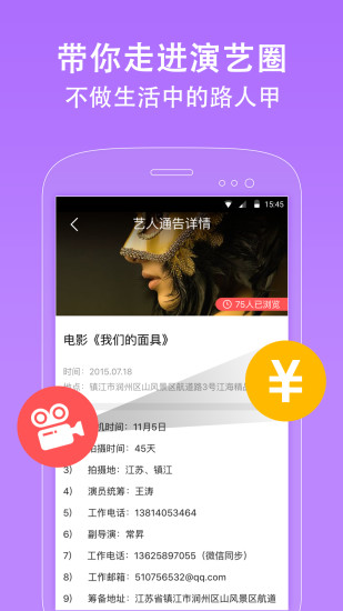 免費下載生活APP|风球 app開箱文|APP開箱王