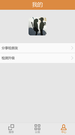 免費下載生活APP|内涵段子 app開箱文|APP開箱王