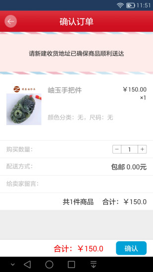 免費下載生活APP|易快 app開箱文|APP開箱王