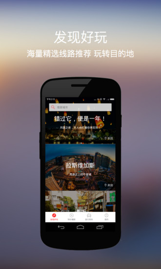 巫毒娃娃做法 - 癮科技App