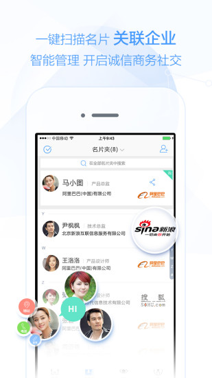 免費下載生活APP|京津冀企信 app開箱文|APP開箱王