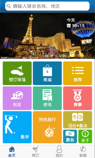 免費下載生活APP|太平洋 app開箱文|APP開箱王