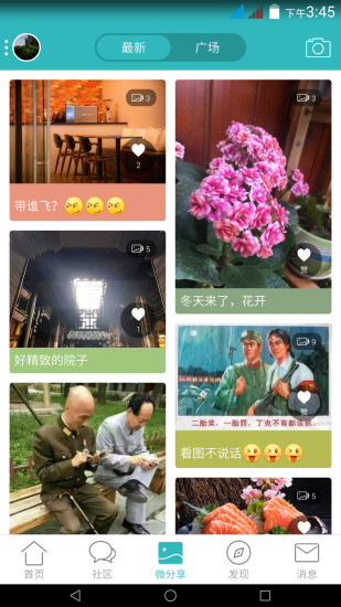 免費下載生活APP|爱尚自贡 app開箱文|APP開箱王