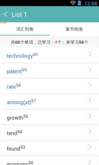 免費下載教育APP|长喜英语考研词汇 app開箱文|APP開箱王