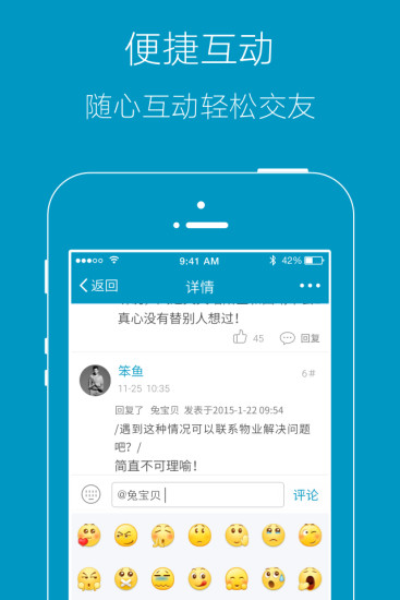 免費下載社交APP|盐阜大众网 app開箱文|APP開箱王