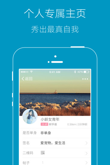 免費下載社交APP|盐阜大众网 app開箱文|APP開箱王