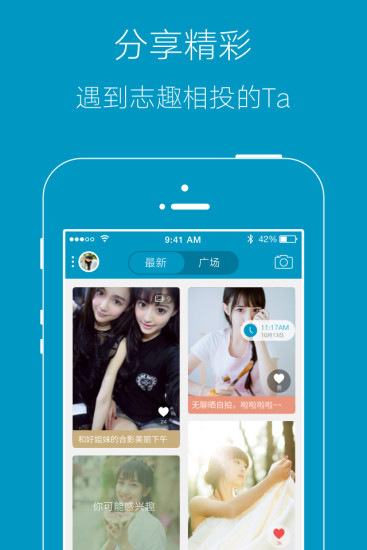 免費下載社交APP|盐阜大众网 app開箱文|APP開箱王