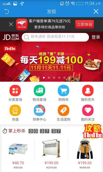 100个脑筋急转弯及答案 - 谜语大全