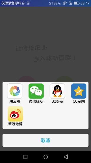 tfbsecret app遊戲 - 硬是要APP - 硬是要學