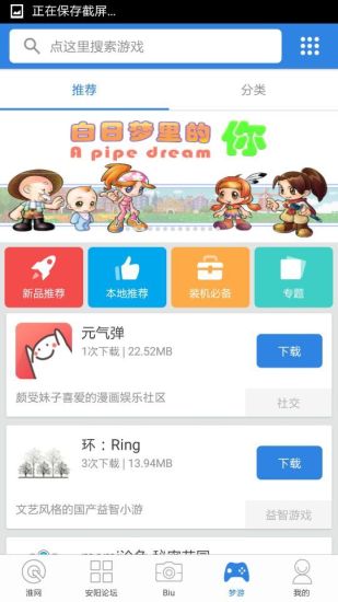 幻想女仆|不限時間玩書籍App-APP試玩 - 傳說中的挨踢部門