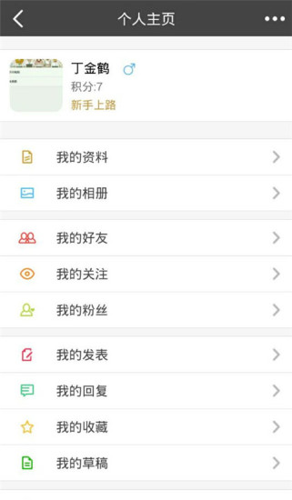 免費下載生活APP|校乐橙 app開箱文|APP開箱王