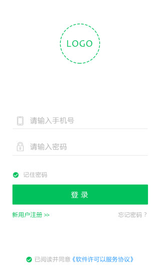 免費下載工具APP|云端物流司机端 app開箱文|APP開箱王