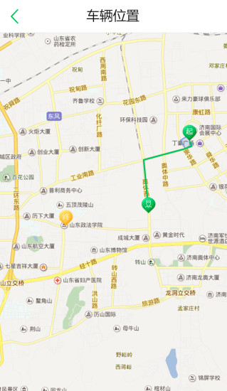 免費下載工具APP|云端物流司机端 app開箱文|APP開箱王