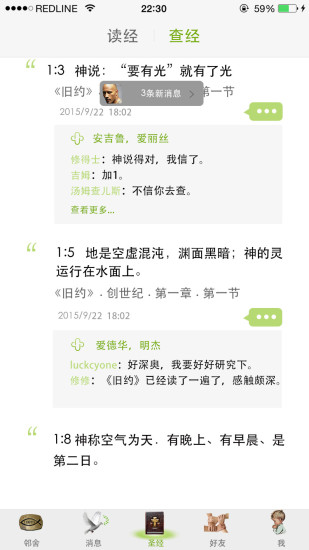 2016年对外汉语教师资格证考试报名通知-儒森汉语官网