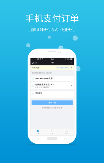 免費下載生活APP|小熊到 app開箱文|APP開箱王