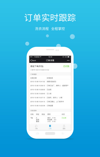 免費下載生活APP|小熊到 app開箱文|APP開箱王