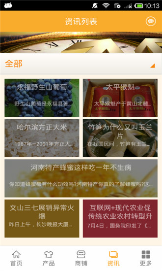 Google Android 4.2 支援360度全景攝影原生相機 APK 下載 | 傳說中的挨踢部門