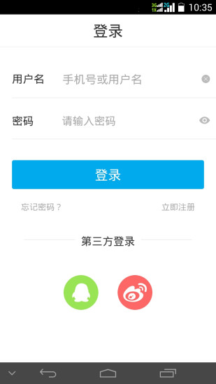 【購物】7788动漫网-癮科技App