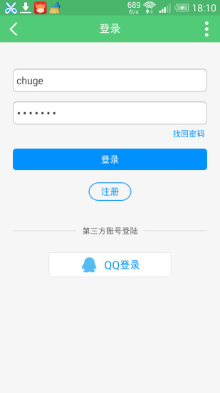 免費下載社交APP|傳統文化學苑 app開箱文|APP開箱王