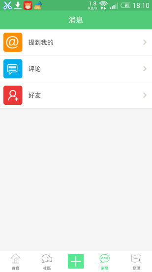 免費下載社交APP|傳統文化學苑 app開箱文|APP開箱王