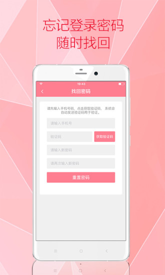 免費下載工具APP|南瓜车管家 app開箱文|APP開箱王